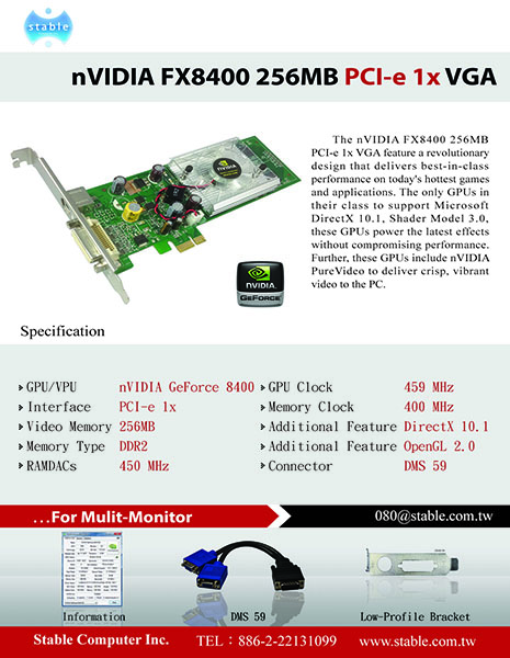 nVIDIA FX8400 PCI-e 1x 顯示卡