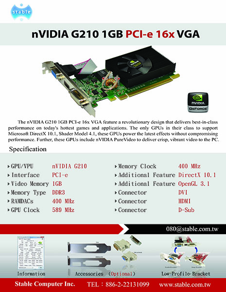 nVIDIA G210 PCI-e 16x 顯示卡